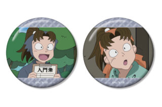 忍たま乱太郎 小松田秀作 場面写缶バッジ2個セット 2025年11月上旬発売予定