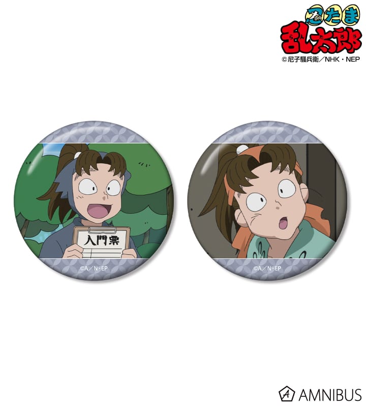 忍たま乱太郎 小松田秀作 場面写缶バッジ2個セット 2025年11月上旬発売予定