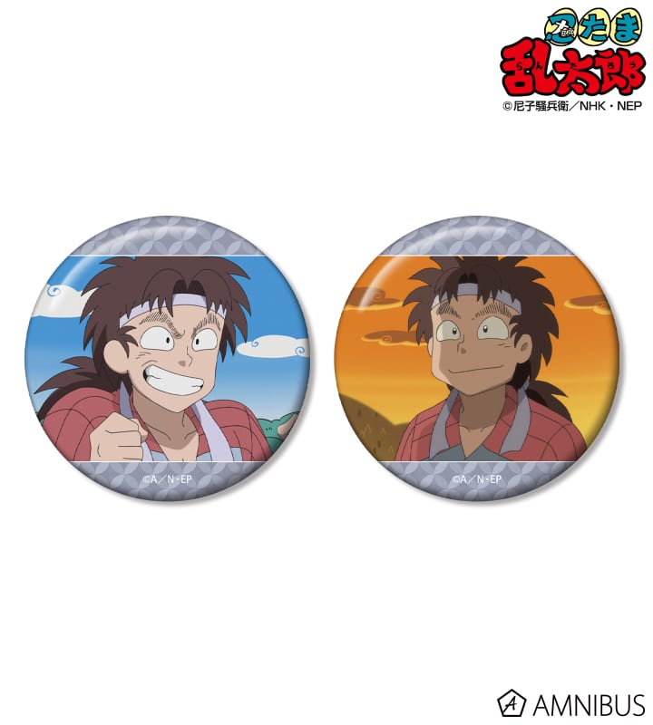 忍たま乱太郎 大木雅之助 場面写缶バッジ2個セット 2025年11月上旬発売予定