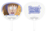 忍たま乱太郎 不破雷蔵 応援うちわ 2025年11月中旬発売予定