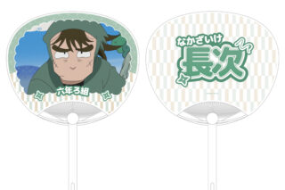 忍たま乱太郎 中在家長次 応援うちわ 2025年11月中旬発売予定
