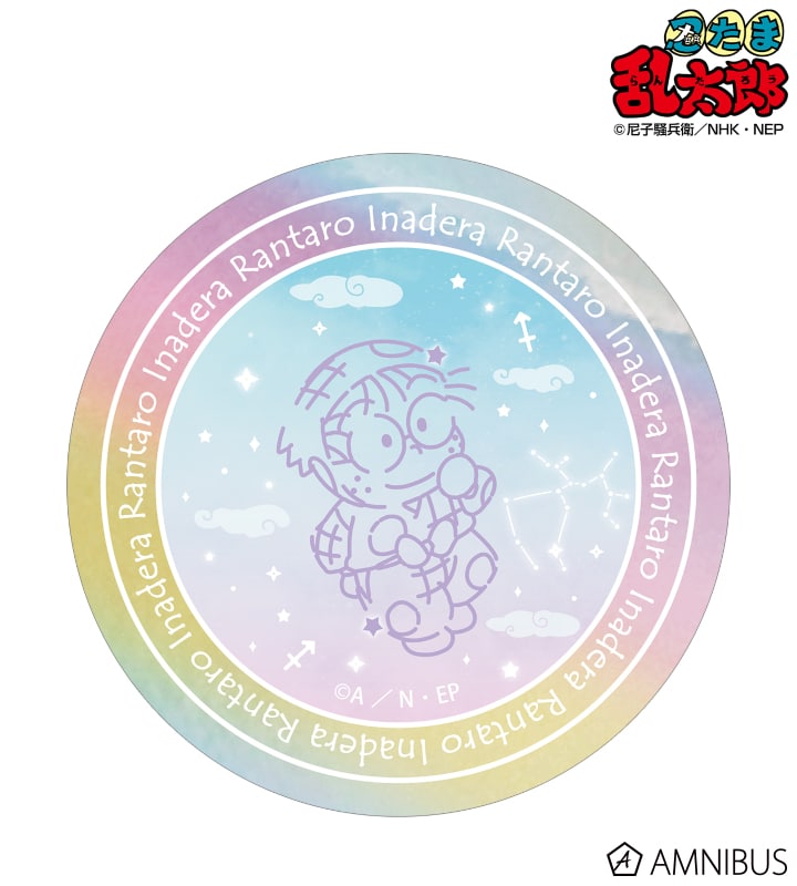 忍たま乱太郎 猪名寺乱太郎 ar-Unity 星座柄 オーロラステッカー 2025年11月中旬発売予定