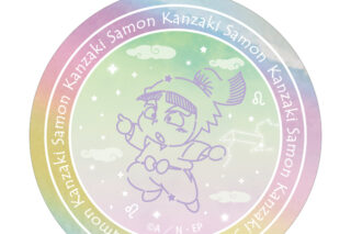 忍たま乱太郎 神崎左門 ar-Unity 星座柄 オーロラステッカー 2025年11月中旬発売予定