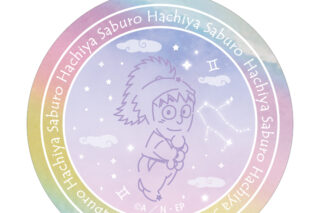 忍たま乱太郎 鉢屋三郎 ar-Unity 星座柄 オーロラステッカー 2025年11月中旬発売予定