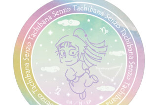 忍たま乱太郎 立花仙蔵 ar-Unity 星座柄 オーロラステッカー 2025年11月中旬発売予定