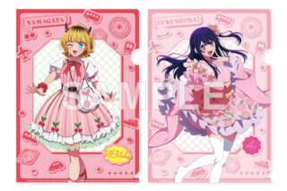 【推しの子】『【47都道府県の子】』クリアファイルセット MEMちょ(山形県)& アイ(福島県) キャラアニで
                                                2025年11月発売