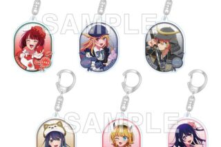 【推しの子】『【47都道府県の子】』トレーディングアクリルキーホルダー 東北エリア 【1BOX】 キャラアニで
                                                2025年11月発売