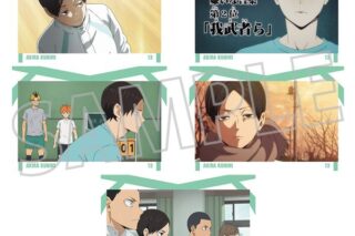 ハイキュー!! ポストカードセット 国見英 キャラアニで
                                                2025年10月発売