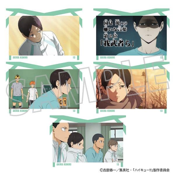 ハイキュー!! ポストカードセット 国見英 キャラアニで
                                                2025年10月発売