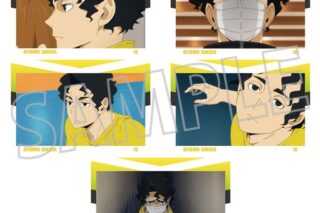ハイキュー!! ポストカードセット 佐久早聖臣 キャラアニで
                                                2025年10月発売