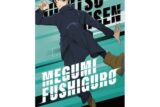 呪術廻戦 第2期 クリアポスター 伏黒恵 パルクール キャラアニで
                                                2025年10月発売