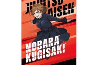 呪術廻戦 第2期 クリアポスター 釘崎野薔薇 パルクール キャラアニで
                                                2025年10月発売