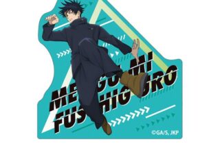 呪術廻戦 第2期 アクリルクリップ 伏黒恵 パルクール キャラアニで
                                                2025年10月発売