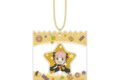 スパイファミリー キャンディキーホルダー アーニャ・フォージャー キャラアニで
                                                2025年10月11日発売