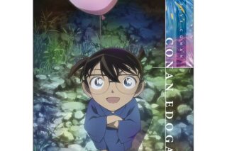 名探偵コナン クリアポスター 江戸川コナン キャラアニで
                                                2025年10月発売