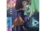 名探偵コナン クリアポスター 灰原哀 キャラアニで
                                                2025年10月発売