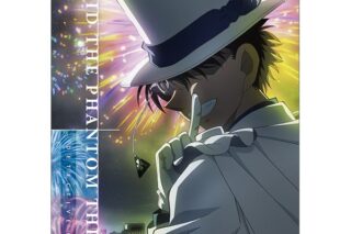 名探偵コナン クリアポスター 怪盗キッド キャラアニで
                                                2025年10月発売