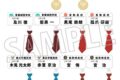 ハイキュー!! チャーム付きネームバッジコレクション 【1BOX】 キャラアニで
                                                2025年11月発売