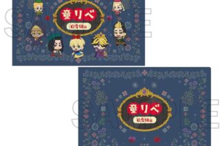 童話リベンジャーズ クリアファイル 白雪姫編 キャラアニで
                                                2025年10月発売