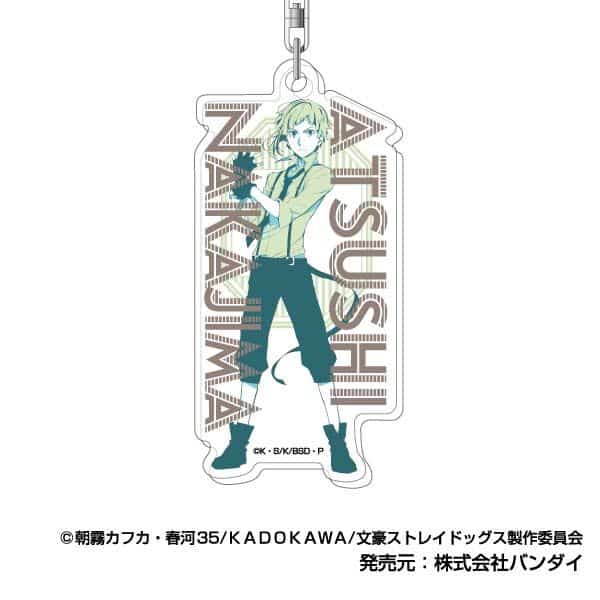 文豪ストレイドッグス アクリルキーホルダー レタコレ01 中島敦 キャラアニで
                                                2025年10月発売
