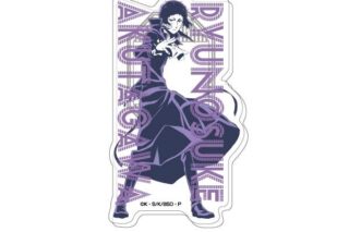 文豪ストレイドッグス アクリルキーホルダー レタコレ04 芥川龍之介 キャラアニで
                                                2025年10月発売