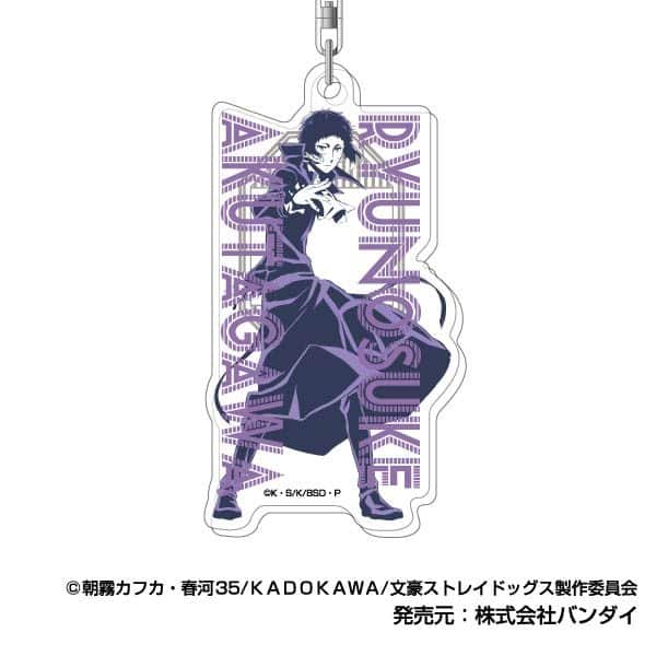 文豪ストレイドッグス アクリルキーホルダー レタコレ04 芥川龍之介 キャラアニで
                                                2025年10月発売