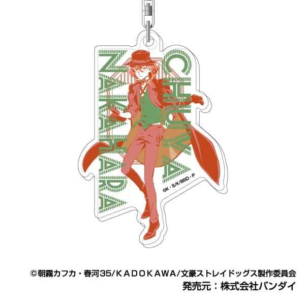 文豪ストレイドッグス アクリルキーホルダー レタコレ05 中原中也 キャラアニで
                                                2025年10月発売