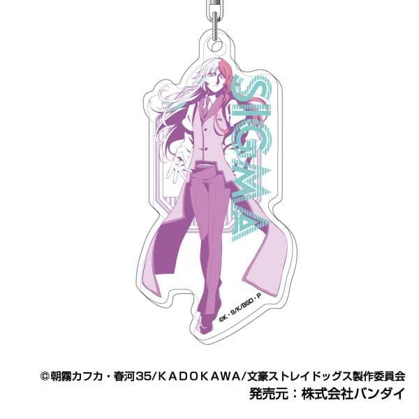 文豪ストレイドッグス アクリルキーホルダー レタコレ10 シグマ キャラアニで
                                                2025年10月発売