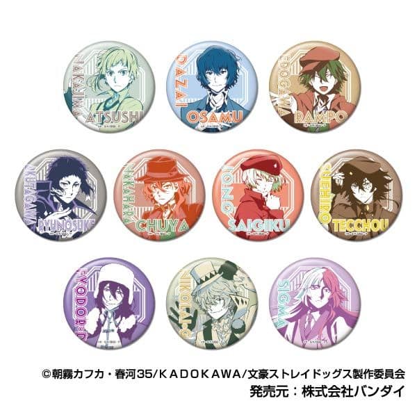 文豪ストレイドッグス CANバッジ レタコレ 【1BOX】 キャラアニで
                                                2025年10月発売