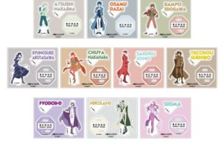 文豪ストレイドッグス アクリルスタンドコレクション レタコレ 【1BOX】 キャラアニで
                                                2025年10月発売