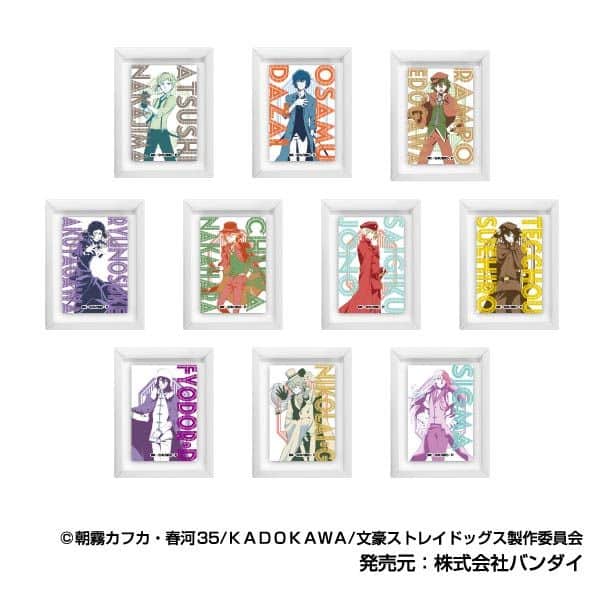 文豪ストレイドッグス アートフレームコレクション レタコレ 【1BOX】 キャラアニで
                                                2025年10月発売