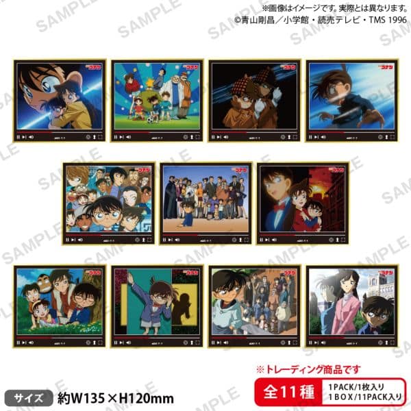 名探偵コナン トレーディングミニ色紙 場面写ver. vol.1 【1BOX】 キャラアニで発売