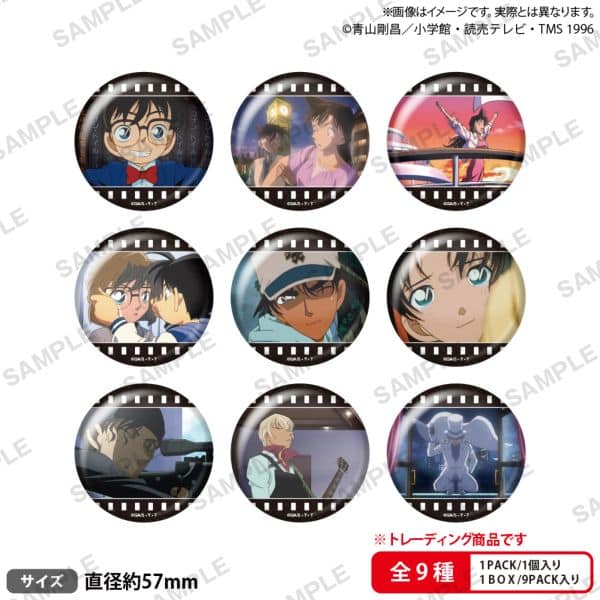 名探偵コナン トレーディング缶バッジ 場面写ver. vol.1 【1BOX】 キャラアニで発売