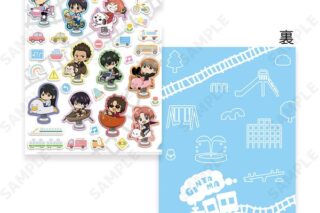 銀魂 クリアファイル のりもの編 キャラアニで
                                                2025年12月発売
