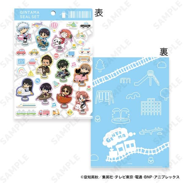 銀魂 クリアファイル のりもの編 キャラアニで
                                                2025年12月発売