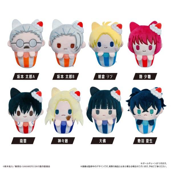 サカモトデイズ カップケーキたぴぬい 【1BOX】 キャラアニで
                                                2026年1月発売