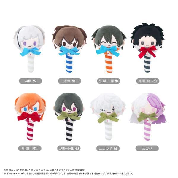 文豪ストレイドッグス キャンディたぴぬい 【1BOX】 キャラアニで
                                                2025年12月発売