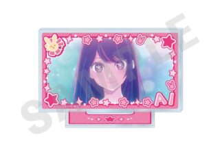 【推しの子】 〜favorite series〜 シーンアクリルスタンド vol.2 アイ キャラアニで
                                                2025年10月発売