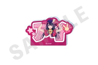 【推しの子】 〜favorite series〜 アクリルプレート アイ キャラアニで
                                                2025年10月発売