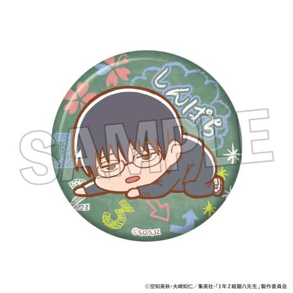 3年Z組銀八先生 ぐーたらギラギラ缶バッジ 志村新八 キャラアニで
                                                2025年10月発売
