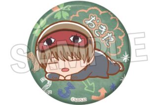 3年Z組銀八先生 ぐーたらギラギラ缶バッジ 沖田総悟 キャラアニで
                                                2025年10月発売
