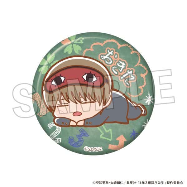 3年Z組銀八先生 ぐーたらギラギラ缶バッジ 沖田総悟 キャラアニで
                                                2025年10月発売