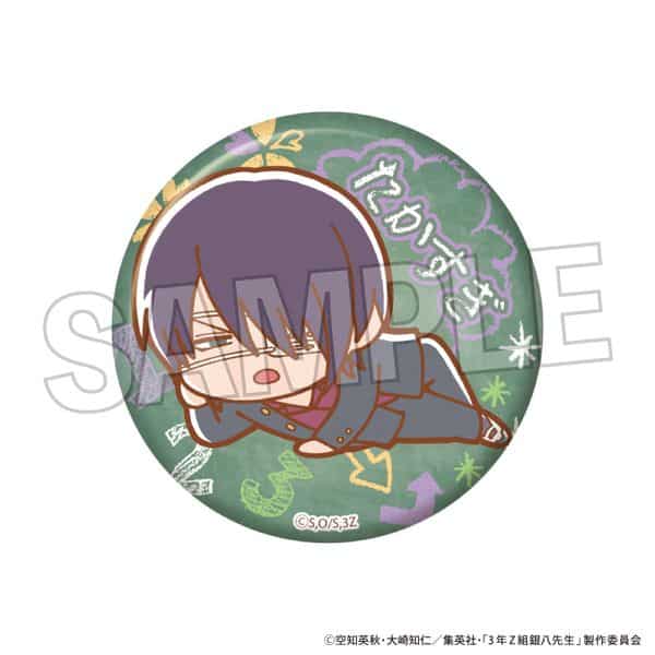 3年Z組銀八先生 ぐーたらギラギラ缶バッジ 高杉晋助 キャラアニで
                                                2025年10月発売