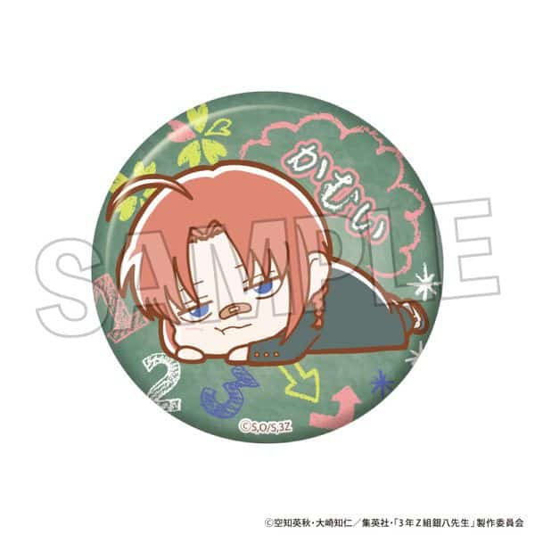 3年Z組銀八先生 ぐーたらギラギラ缶バッジ 神威 キャラアニで
                                                2025年10月発売