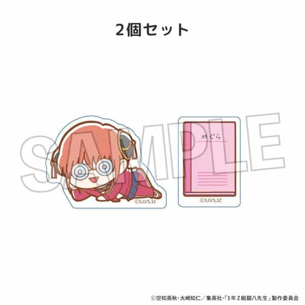 3年Z組銀八先生 ぐーたら積み積みブロック ミニ 神楽 キャラアニで
                                                2025年10月発売