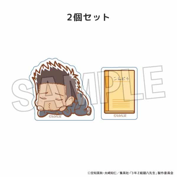 3年Z組銀八先生 ぐーたら積み積みブロック ミニ 近藤勲 キャラアニで
                                                2025年10月発売