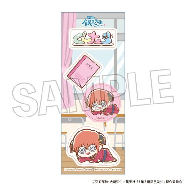 3年Z組銀八先生 ぐーたらステッカー 神楽 キャラアニで
                                                2025年10月発売