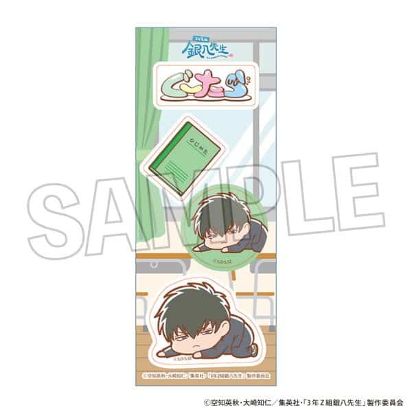 3年Z組銀八先生 ぐーたらステッカー 土方十四郎 キャラアニで
                                                2025年10月発売