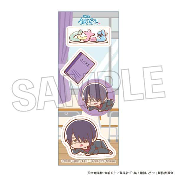 3年Z組銀八先生 ぐーたらステッカー 高杉晋助 キャラアニで
                                                2025年10月発売
