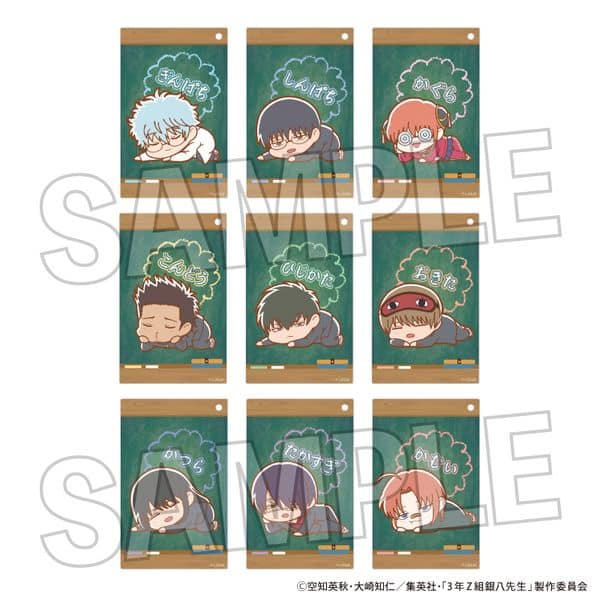 3年Z組銀八先生 ぐーたらトレーディングアクリルカードキーホルダー 【1BOX】 キャラアニで
                                                2025年10月発売